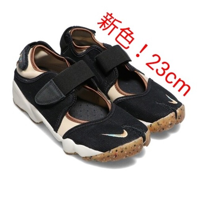 新色！NIKE AIR RIFT ナイキ エアリフト 23cm 黒 ブラック レディースの靴/シューズ(サンダル)の商品写真