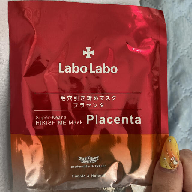Dr.Ci Labo(ドクターシーラボ)のラボラボ フェイスパック コスメ/美容のスキンケア/基礎化粧品(パック/フェイスマスク)の商品写真