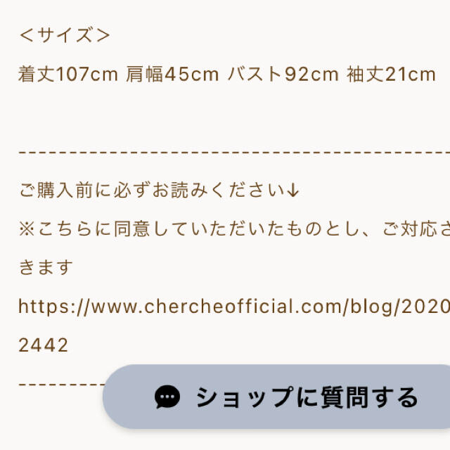 8月までお値下げインスタグラマーも利用してる　スモールフラワーステッチワンピース レディースのワンピース(ロングワンピース/マキシワンピース)の商品写真