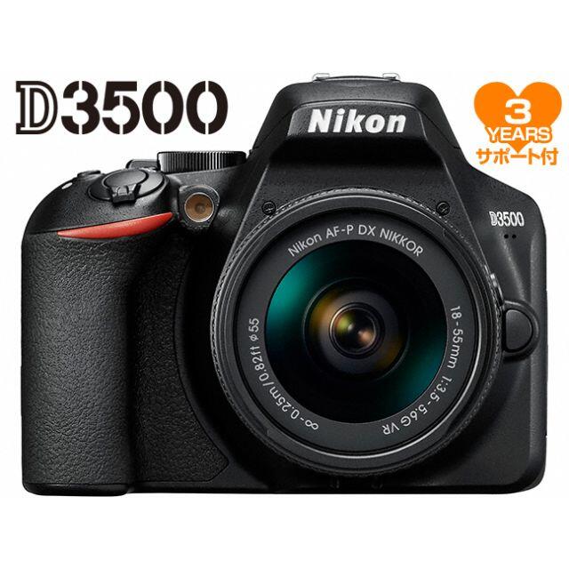 値下げ【新品】 Nikon D3400 標準レンズ付●正規店購入メーカー保証付