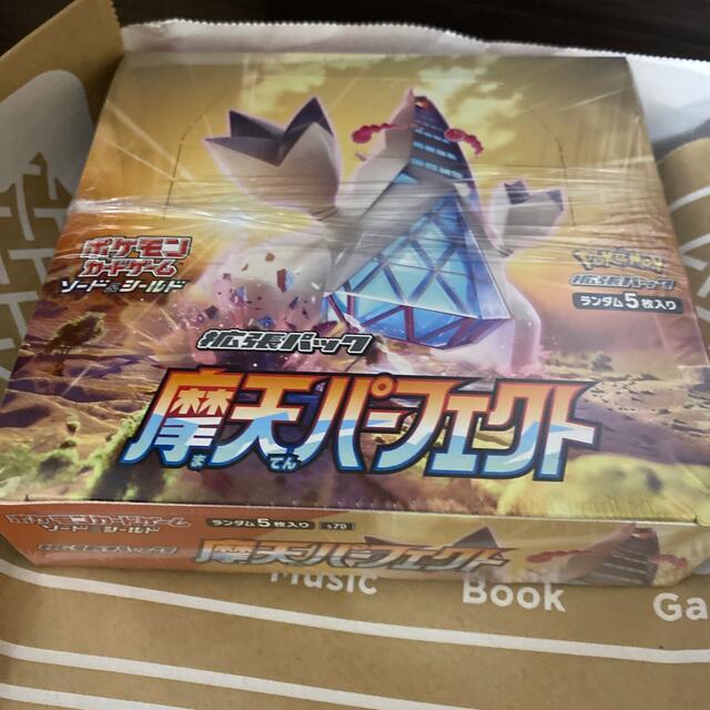 ポケモンカード　摩天パーフェクト　1BOX