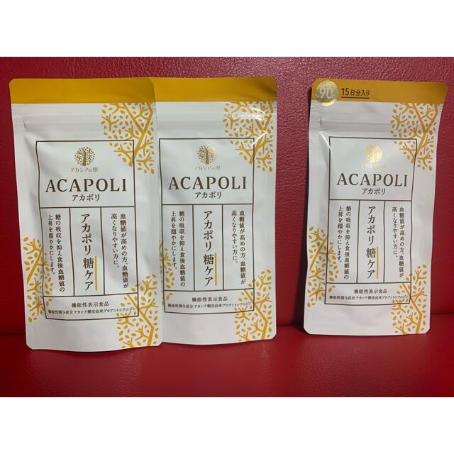 【新品未開封】アカポリ糖ケア 180粒×2袋健康食品