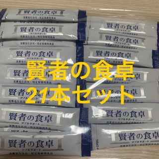 オオツカセイヤク(大塚製薬)の賢者の食卓　21本セット(ダイエット食品)