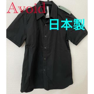 アヴォイド(Avoid)のAvoid アヴォイド シャツ　M 日本製(シャツ)