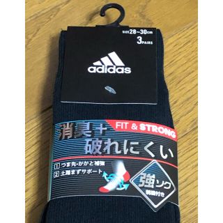 アディダス(adidas)のadidas クルー丈ソックス 3足組 消臭加工　フクスケ (ソックス)