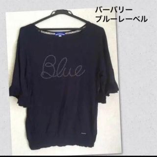 バーバリーブルーレーベル(BURBERRY BLUE LABEL)のバーバリーブルーレーベル フレア袖 半袖カットソー ニット 紺 38(カットソー(半袖/袖なし))