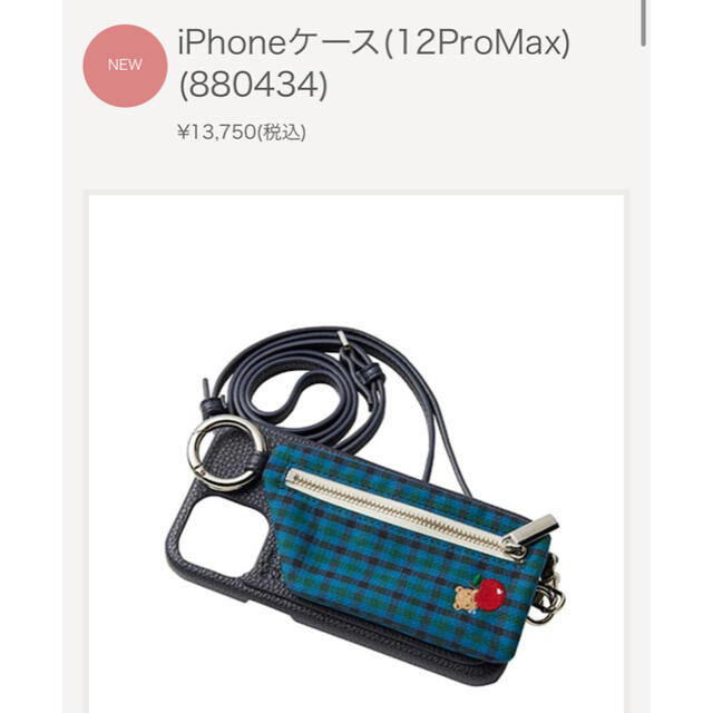 買い誠実 familiar - iPhone12promax familiar ajew ケース　ファミリア iPhoneケース