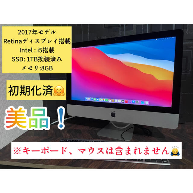 新規購入 - Apple Apple 2017 4K Retina 21.5-inch iMac デスクトップ