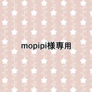 マザウェイズ(motherways)のmopipi様専用(Tシャツ/カットソー)