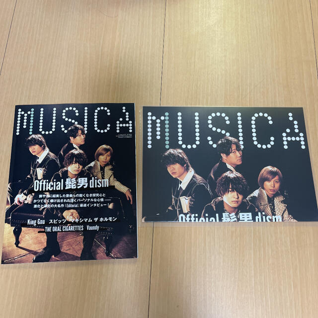 MUSICA8月号  official髭男dism  非売品ポスターと雑誌 エンタメ/ホビーのタレントグッズ(ミュージシャン)の商品写真