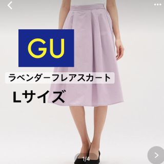 ジーユー(GU)のGUラベンダー.パープル.Lサイズフレアスカート.夏服.夏スカート(ひざ丈スカート)