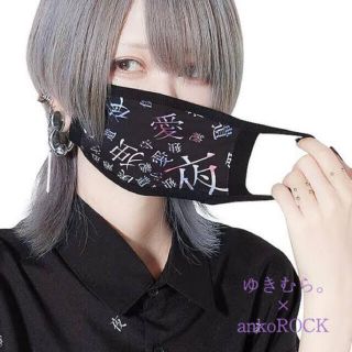 アンコロック コラボの通販 40点 Ankorockを買うならラクマ アンコロック コラボの通販 40点 Ankorockを買うならラクマ