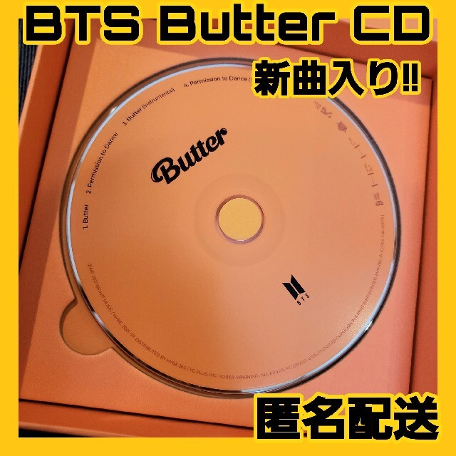 防弾少年団(BTS)(ボウダンショウネンダン)のBTS Butter アルバム CDのみ 最新 新曲 エンタメ/ホビーのCD(K-POP/アジア)の商品写真