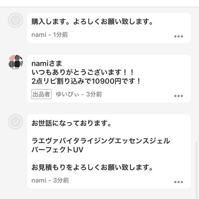 春夏秋冬おさんぽシリーズ E namiさま専用 - 通販 - mastercat.com.br