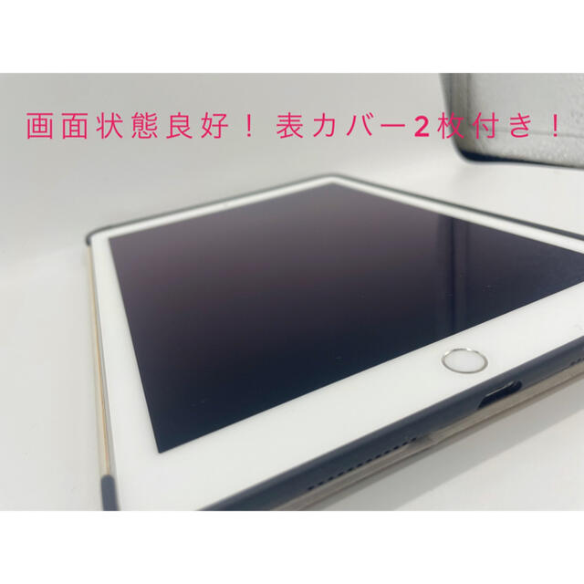 iPad(アイパッド)の【純正カバー付】Apple iPad Pro 9.7 inch 32GB シルバ スマホ/家電/カメラのPC/タブレット(タブレット)の商品写真