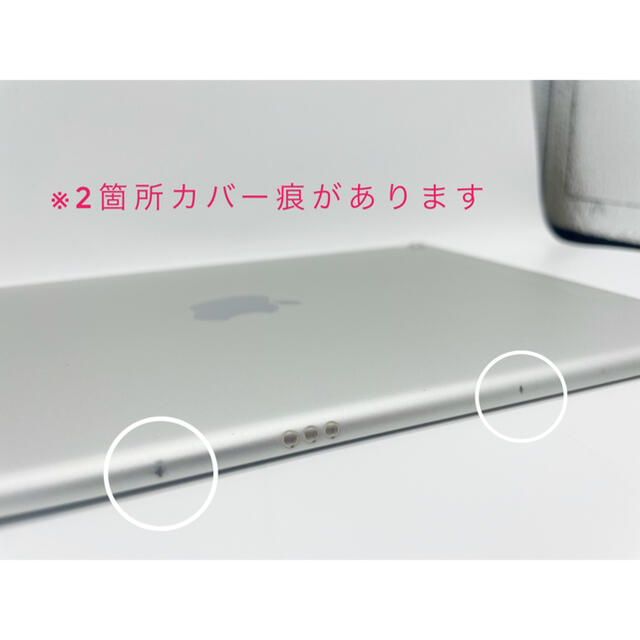 iPad(アイパッド)の【純正カバー付】Apple iPad Pro 9.7 inch 32GB シルバ スマホ/家電/カメラのPC/タブレット(タブレット)の商品写真