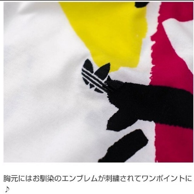 adidas(アディダス)のアディダス オリジナルス アートTシャツ メンズのトップス(Tシャツ/カットソー(半袖/袖なし))の商品写真