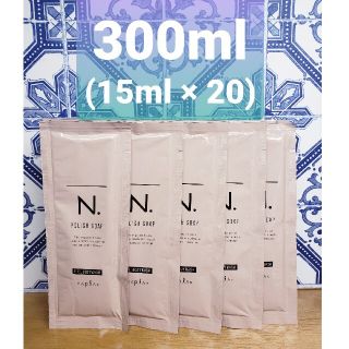 ナプラ(NAPUR)のN.(エヌドット)ポリッシュソープ 15ml×20(ボディソープ/石鹸)