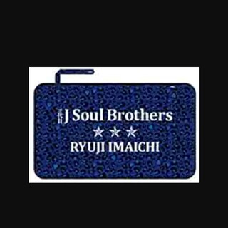 サンダイメジェイソウルブラザーズ(三代目 J Soul Brothers)の三代目J Soul Brothers　今市隆二　ブランケット　(ミュージシャン)