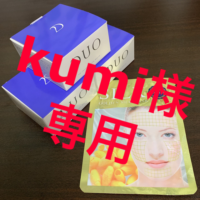 kumi様　専用DUO クレンジングバーム　ホワイト　90g×6+おまけ×2 コスメ/美容のスキンケア/基礎化粧品(クレンジング/メイク落とし)の商品写真
