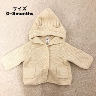 ベビーギャップ(babyGAP)の【新品】GAP ブラナンベア/くま耳カーディガン(カーディガン/ボレロ)