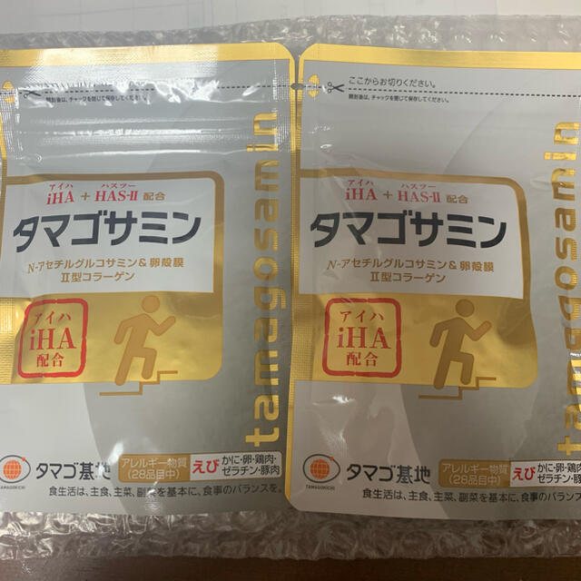 【新品】タマゴ基地　タマゴサミン　90粒×2袋