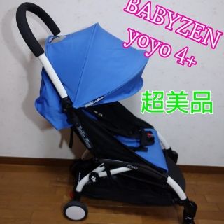 ベビーゼン(BABYZEN)の超美品BABY ZEN yoyo4+ベビーゼンヨーヨー(ベビーカー/バギー)