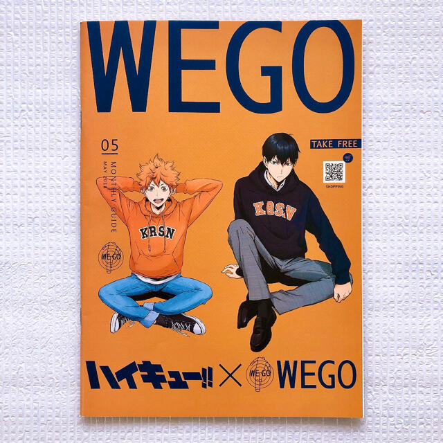 WEGO(ウィゴー)のハイキュー!! ✕ WEGO マンスリーガイド2018年5月号 エンタメ/ホビーの雑誌(ファッション)の商品写真