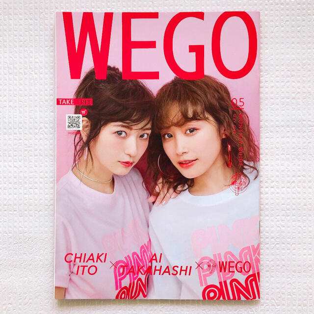 WEGO(ウィゴー)のハイキュー!! ✕ WEGO マンスリーガイド2018年5月号 エンタメ/ホビーの雑誌(ファッション)の商品写真