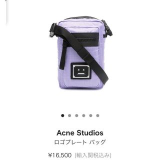 アクネ(パープル/紫色系)の通販 100点以上 | ACNEを買うならラクマ