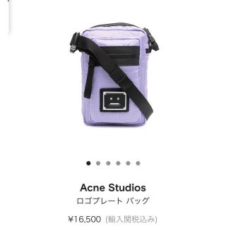 アクネ(ACNE)のACNE ロゴプレートバック(ボディバッグ/ウエストポーチ)