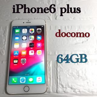 アイフォーン(iPhone)のiphone6 plus 64GB docomo(スマートフォン本体)
