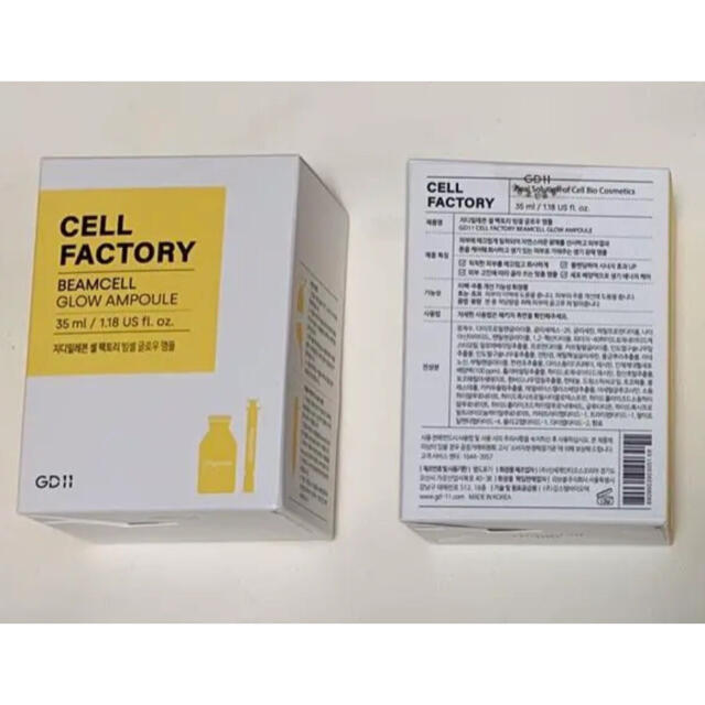 【新品】GD11 CELL FACTORY ビームセルグローアンプル 35ml コスメ/美容のスキンケア/基礎化粧品(美容液)の商品写真