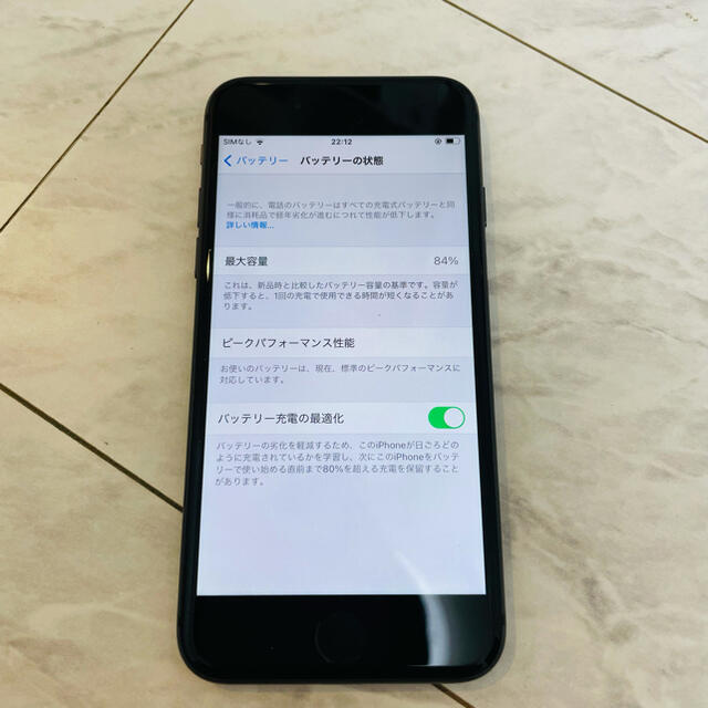 iPhone(アイフォーン)のiPhone8 64GB 本体 スマホ/家電/カメラのスマートフォン/携帯電話(スマートフォン本体)の商品写真