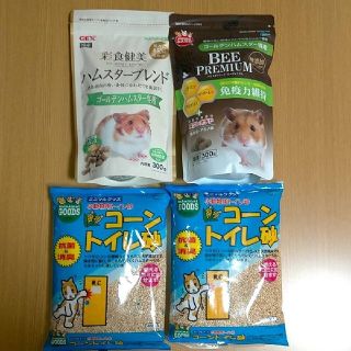 ハムスターフードとトイレ砂のセット(小動物)