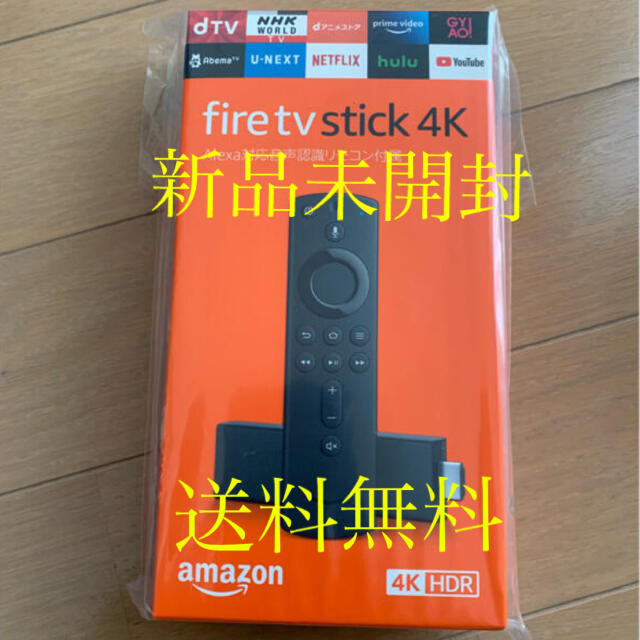 ☆新品未開封☆ Amazon Fire TV Stick 4K Alexa対応