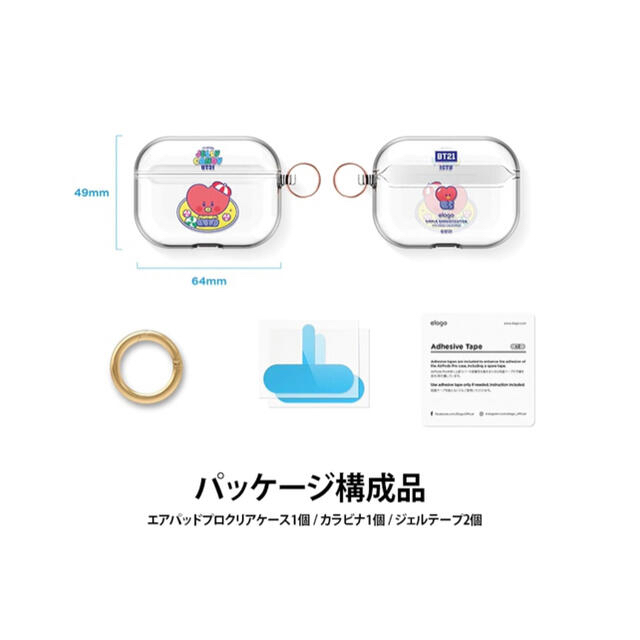 防弾少年団(BTS)(ボウダンショウネンダン)のelago BT21 AirPods proケース JELLY CANDY スマホ/家電/カメラのオーディオ機器(ヘッドフォン/イヤフォン)の商品写真