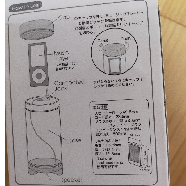 pomme bath speaker お風呂　スピーカー  バススピーカー エンタメ/ホビーのエンタメ その他(その他)の商品写真