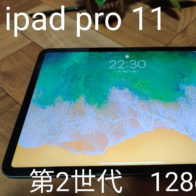 ipad pro11インチ 第2世代 2020　128gb　Wi-Fiモデル