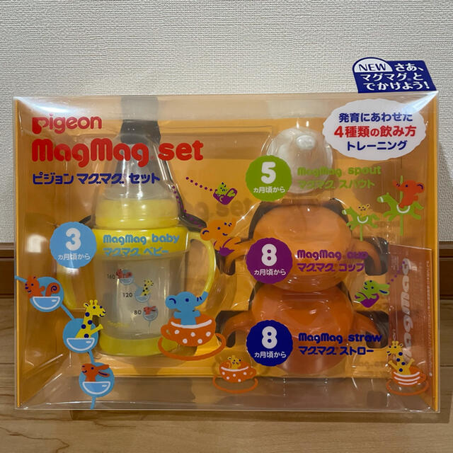 Pigeon(ピジョン)のピジョン マグマグセット 3ヵ月頃から発達にあわせた4種類の飲み方トレーニング キッズ/ベビー/マタニティの授乳/お食事用品(マグカップ)の商品写真