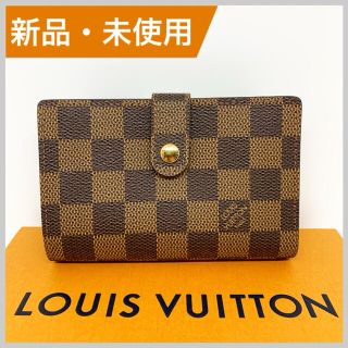 ルイヴィトン(LOUIS VUITTON)のLOUIS VUITTON ダミエ ポルト モネ ヴィエノワ 財布 モノグラム(財布)