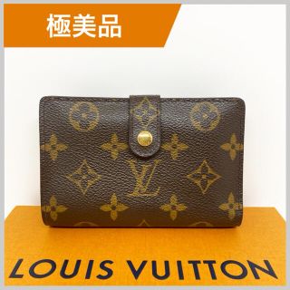 ルイヴィトン(LOUIS VUITTON)のルイヴィトン モノグラム ポルト モネ ヴィエノワ 茶色 財布 ダミエ(財布)