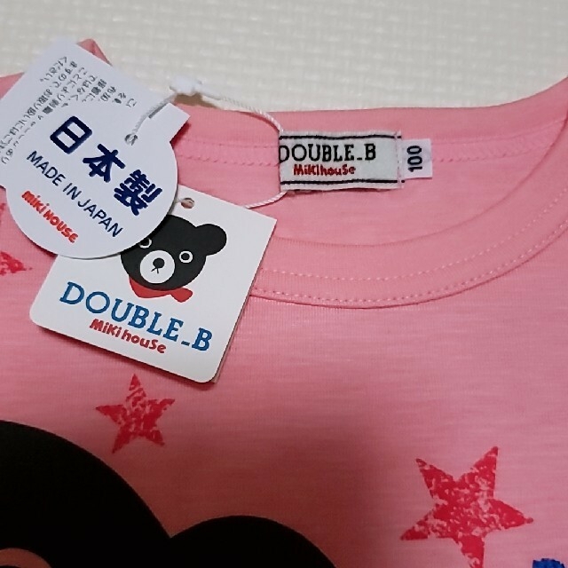 DOUBLE.B(ダブルビー)のミキハウス　ダブルビー半袖 キッズ/ベビー/マタニティのキッズ服女の子用(90cm~)(Tシャツ/カットソー)の商品写真