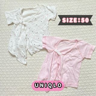 ユニクロ(UNIQLO)の【UNIQLO】ユニクロ 短肌着 ベビー肌着 50-60サイズ 肌着 2枚セット(肌着/下着)