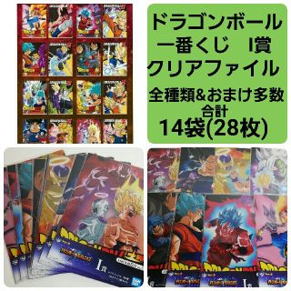 ドラゴンボール キャラクターグッズの通販 19点 ドラゴンボールのエンタメ ホビーを買うならラクマ