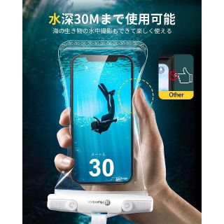 防水ケース スマホ用 IPX8 防水防塵 6.9インチ以下全機種対応 2枚セット(モバイルケース/カバー)