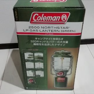 コールマン(Coleman)の8/24迄限定値下げ【新品未開封】ガスランタン ノーススター2500(ライト/ランタン)