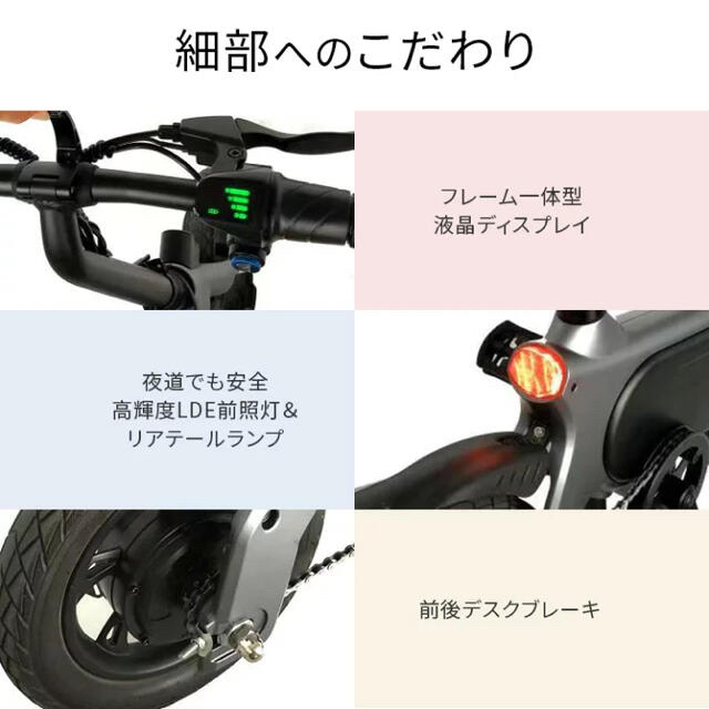 限定値下げ12インチ超小型折りたたみ3way電動自転車 限定値下げ12インチ超小型折りたたみ3way電動自転車