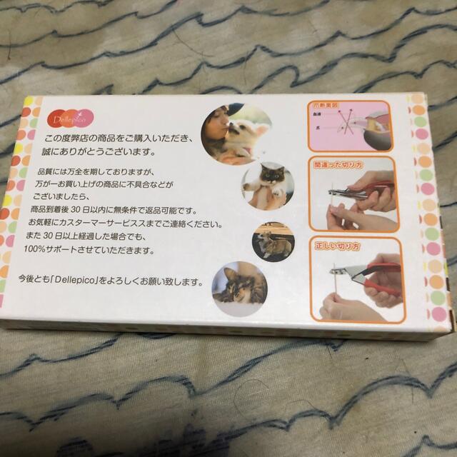 犬　猫　用爪切り その他のペット用品(犬)の商品写真