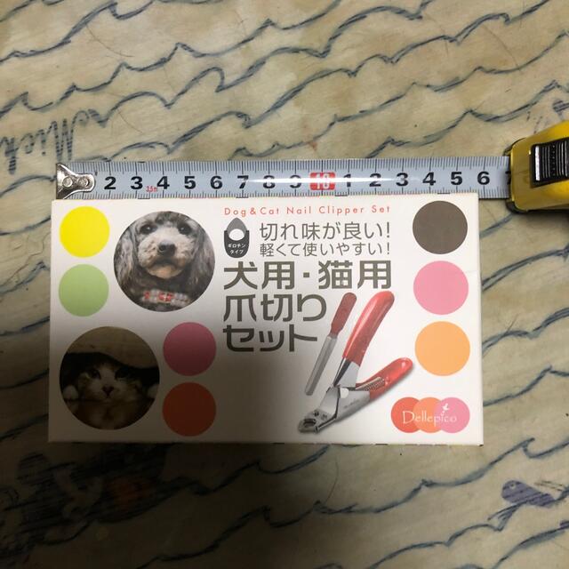 犬　猫　用爪切り その他のペット用品(犬)の商品写真